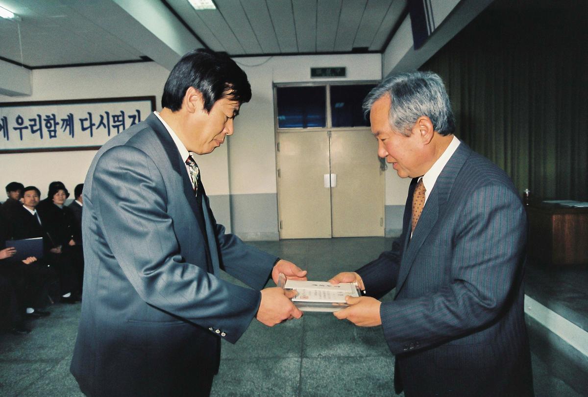 1993년도 종무식