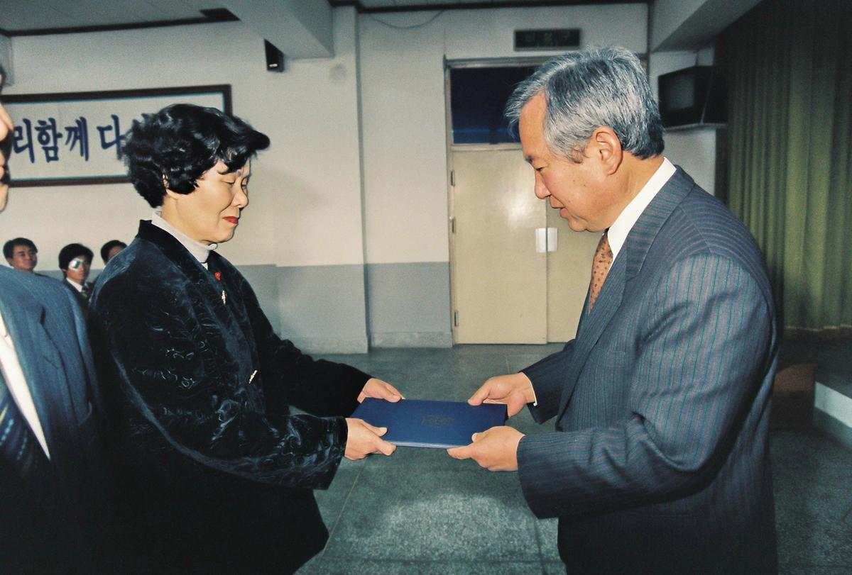 1993년도 종무식