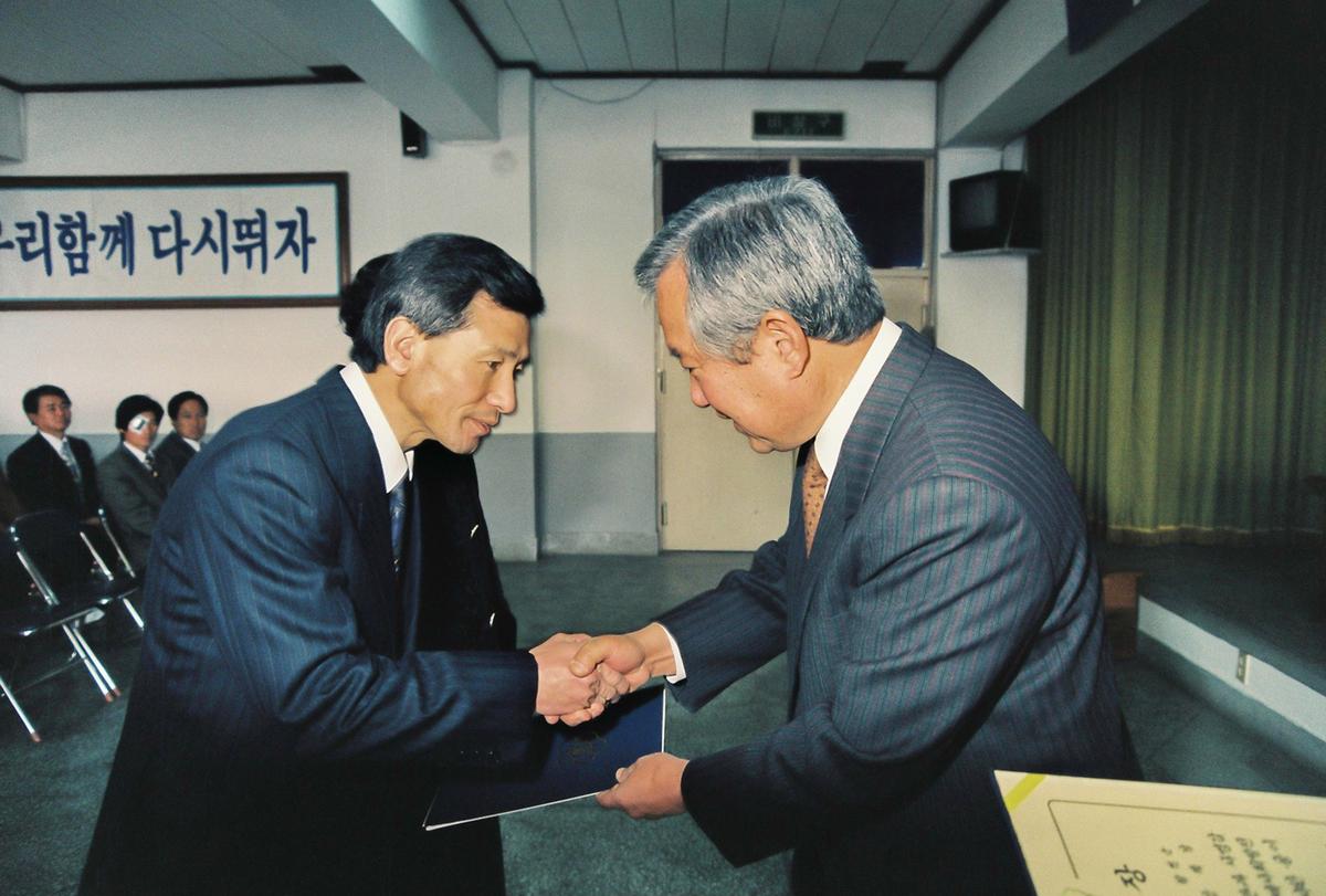 1993년도 종무식
