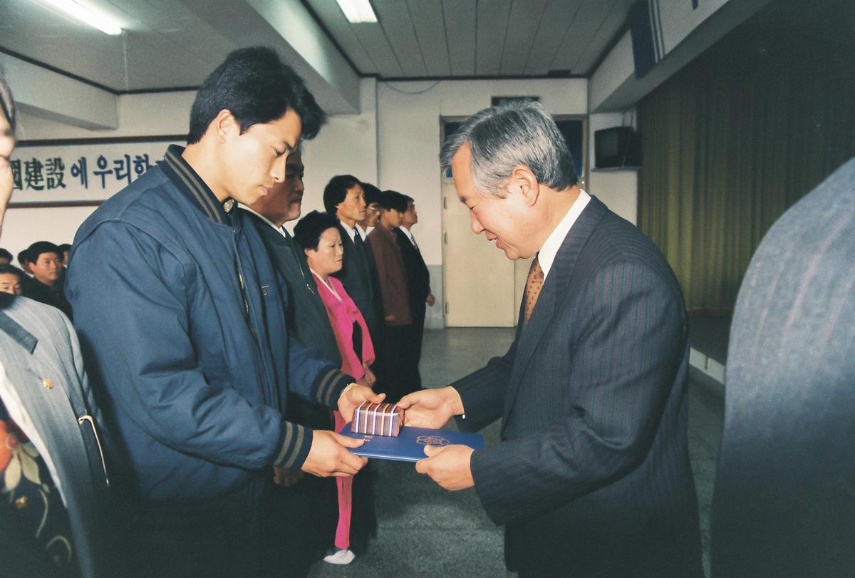 1993년도 종무식
