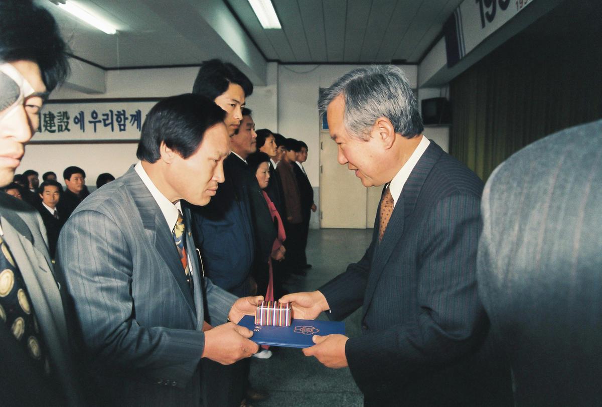 1993년도 종무식
