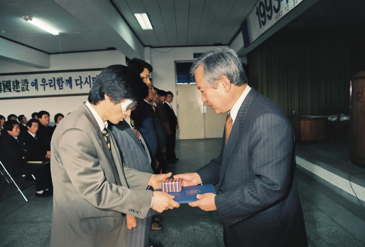 1993년도 종무식
