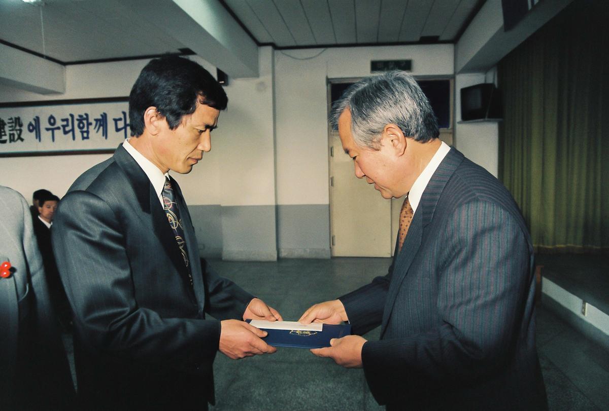 1993년도 종무식