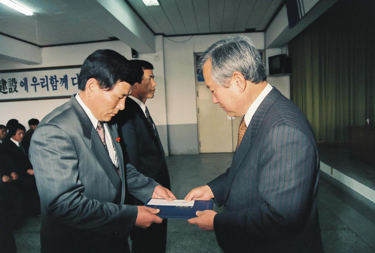 1993년도 종무식