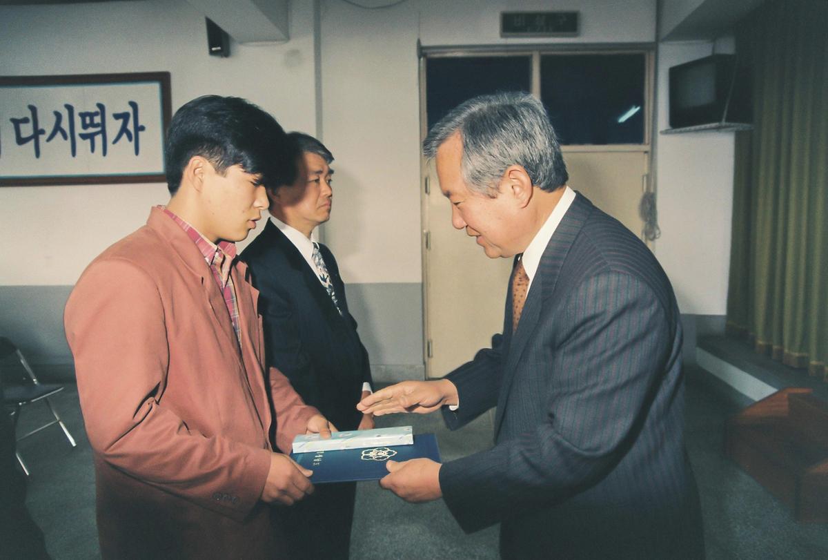 1993년도 종무식