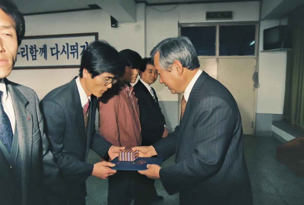 1993년도 종무식