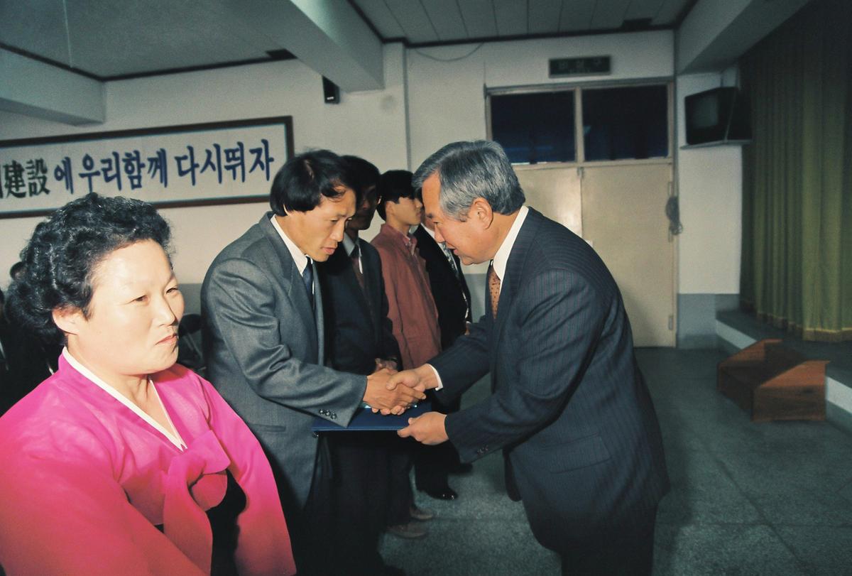 1993년도 종무식