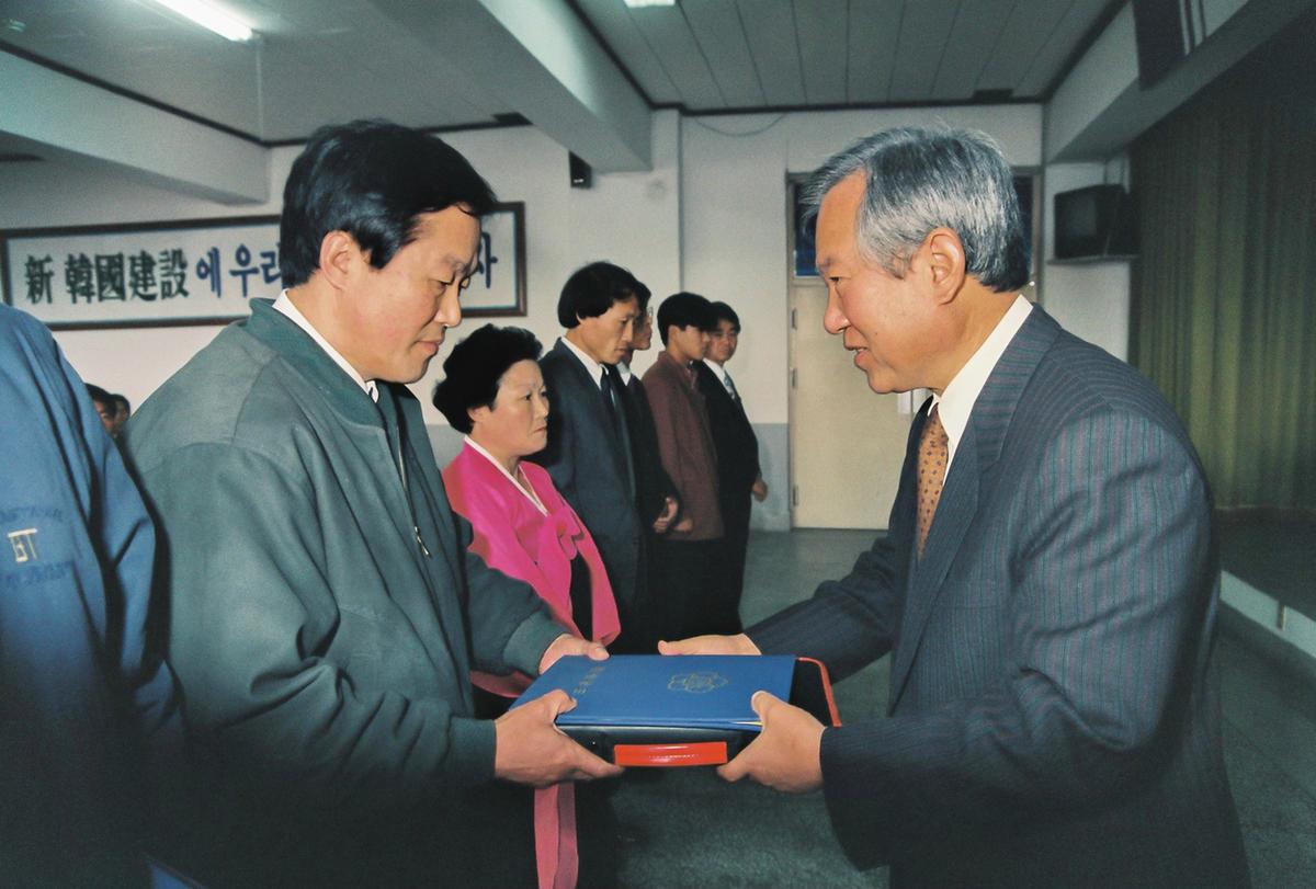 1993년도 종무식