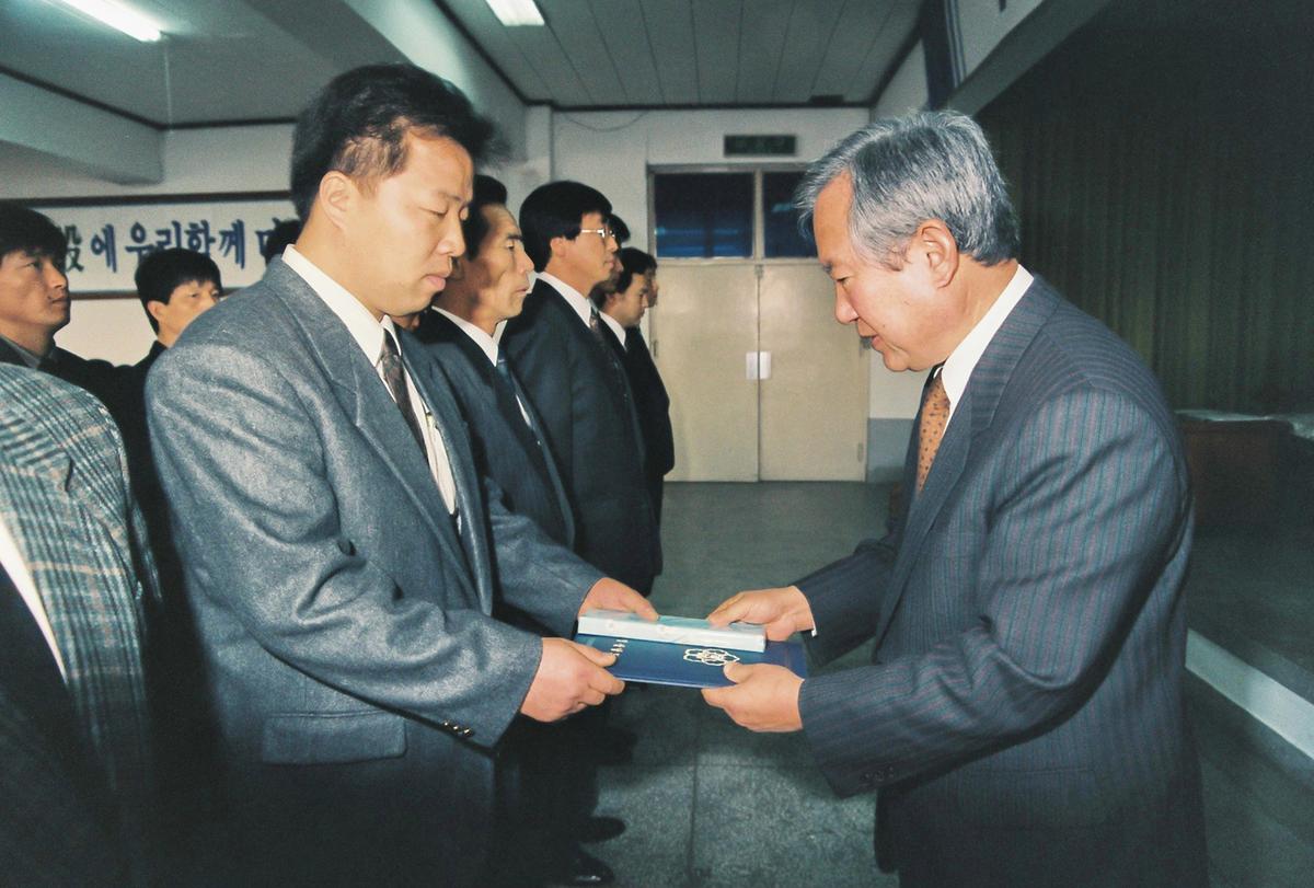 1993년도 종무식