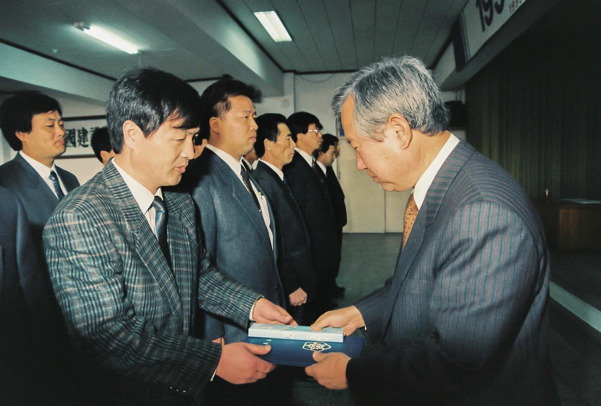 1993년도 종무식