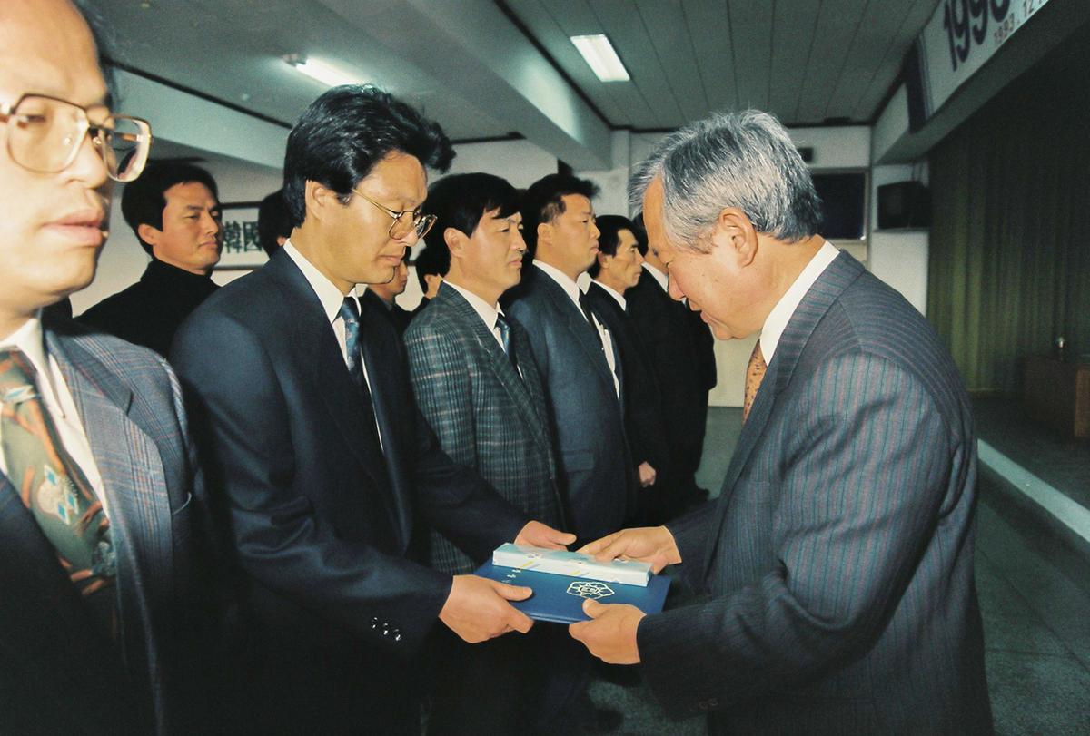 1993년도 종무식