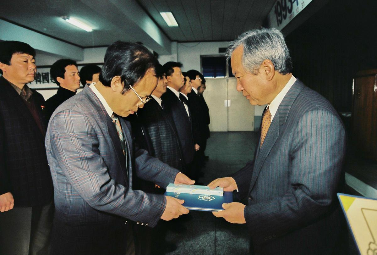 1993년도 종무식