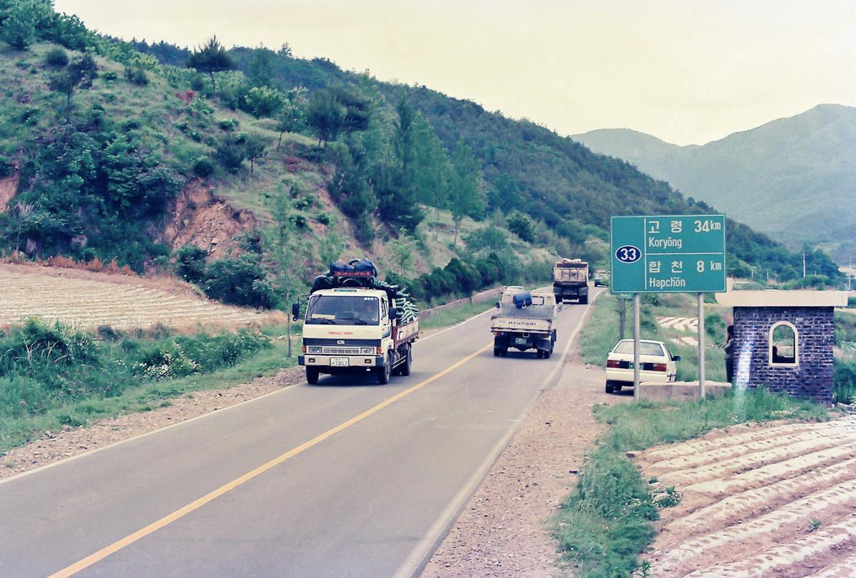풍경