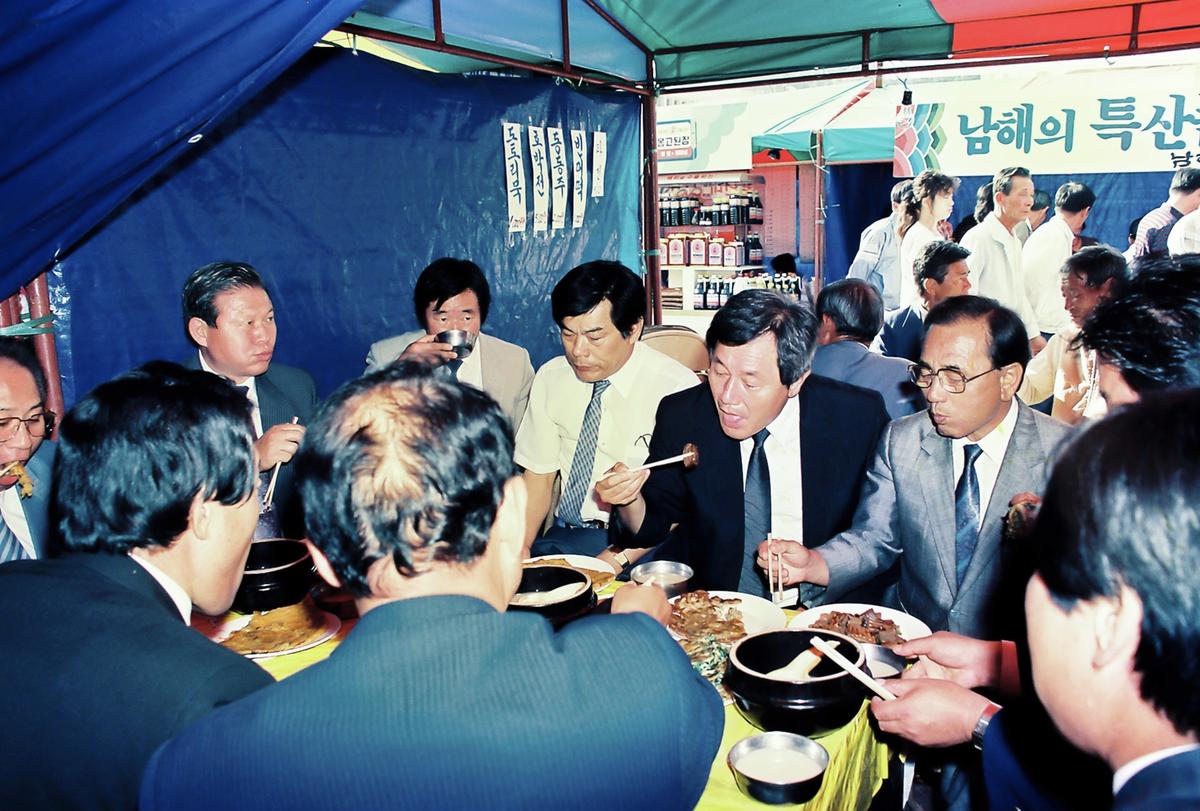 행사