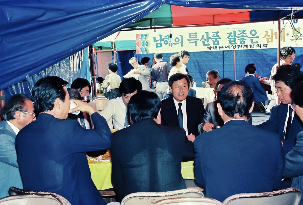 행사