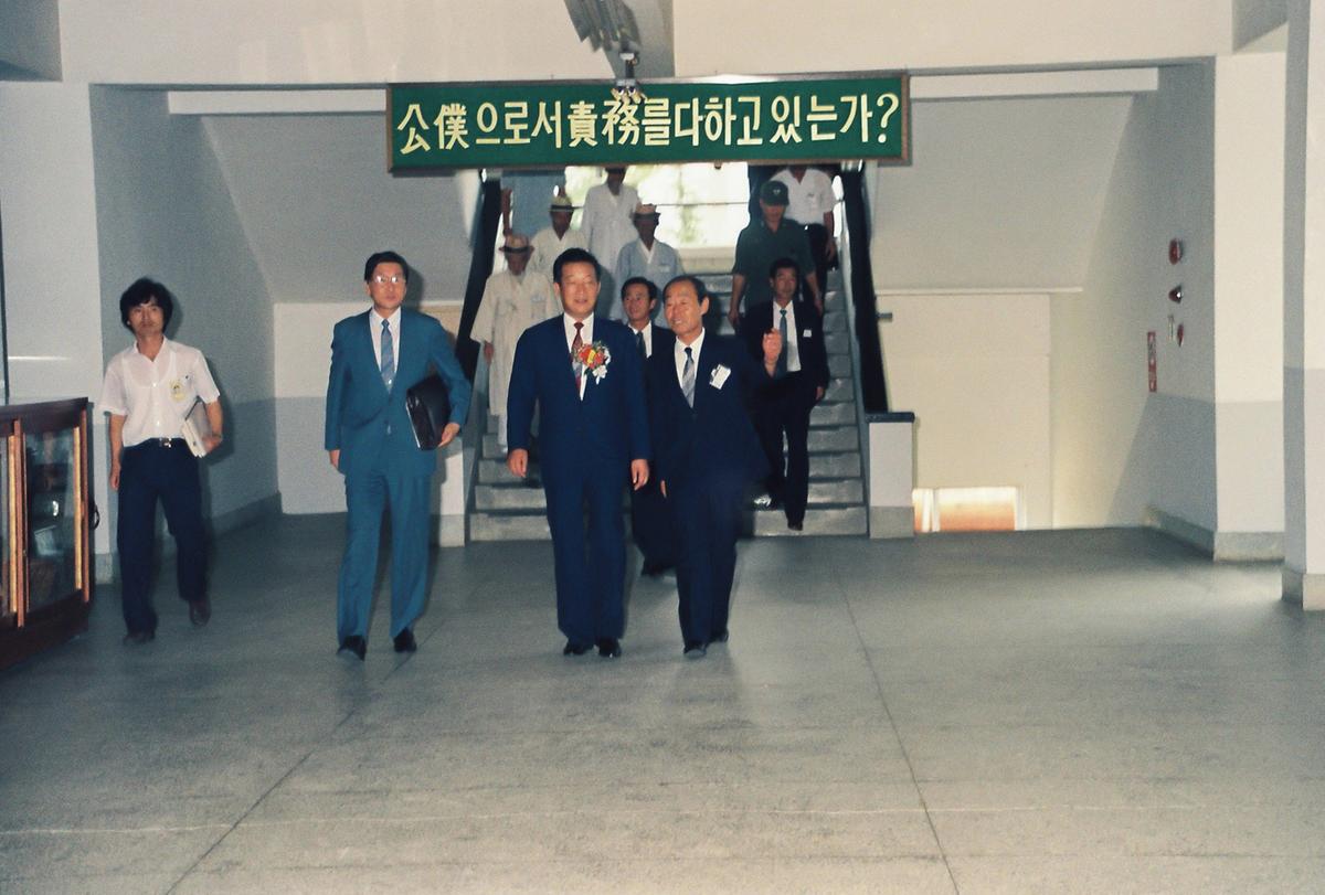 기념식