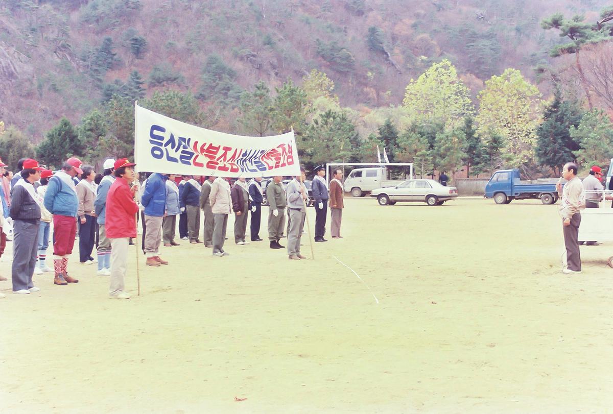 산불예방 캠페인