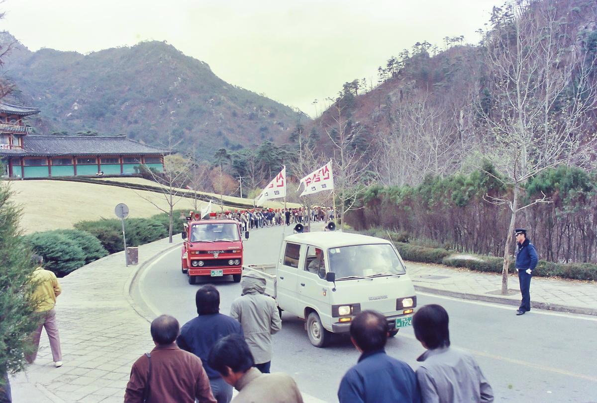 산불예방 캠페인