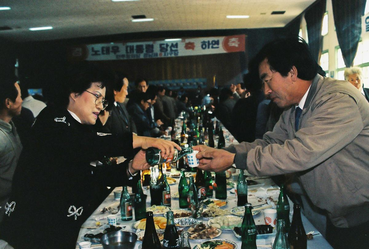 노태우 대통령 당선 축 하연