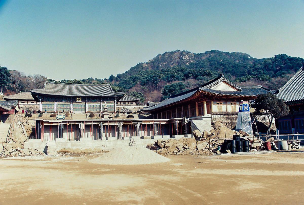 대적광전 및 구광루개축불사
