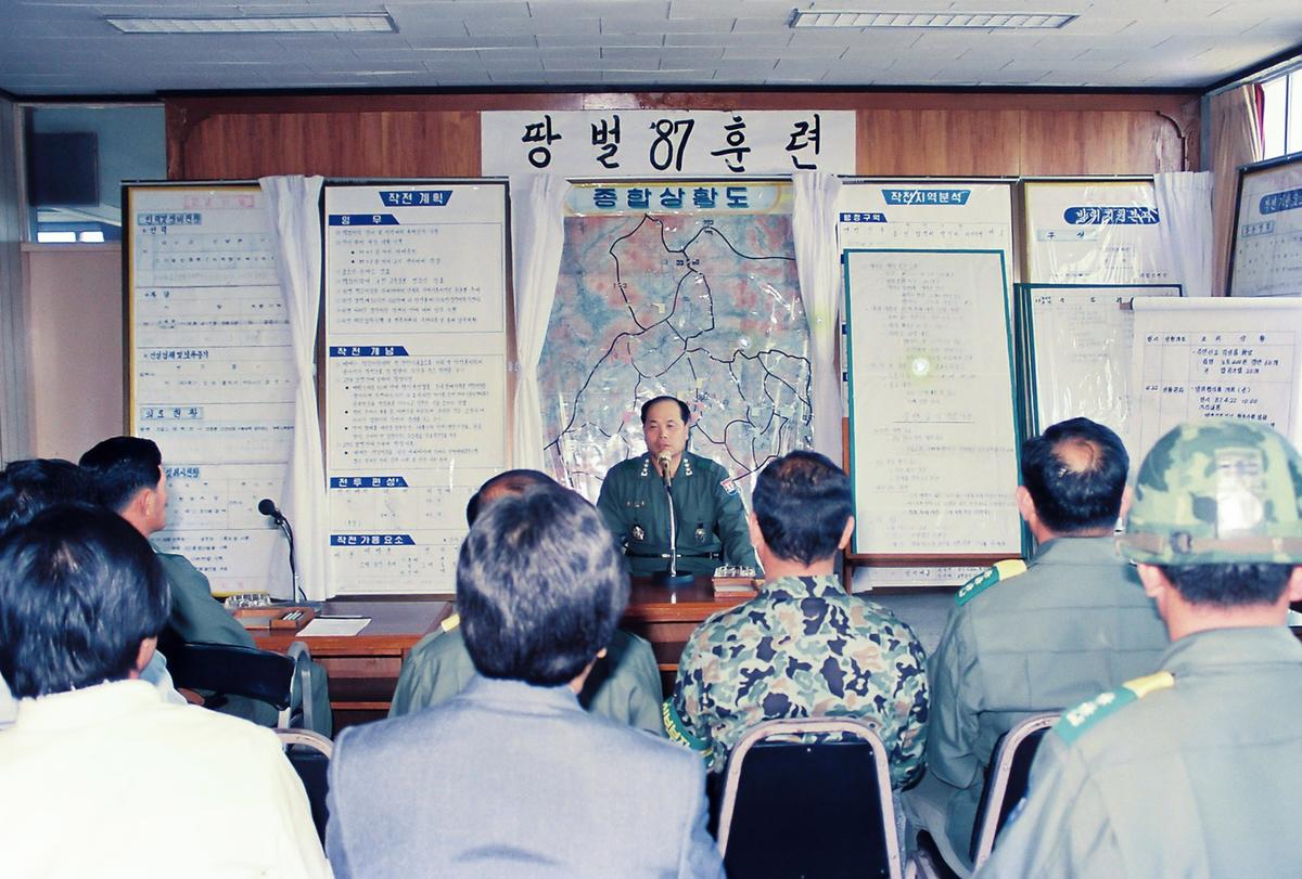 땅벌 87훈련