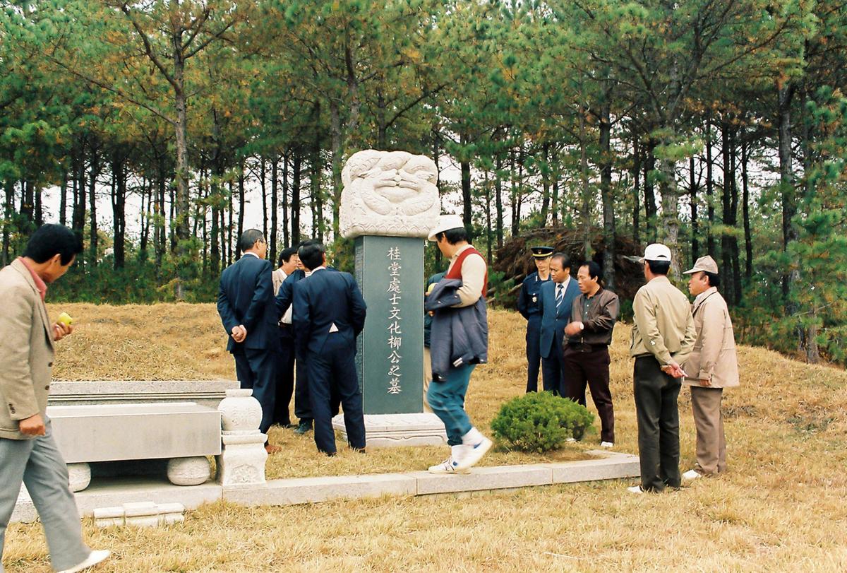 모임