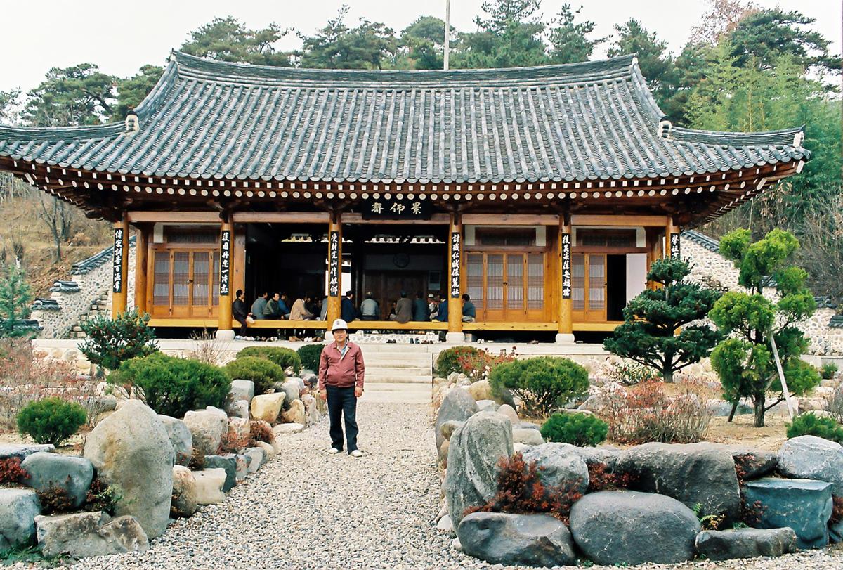 모임