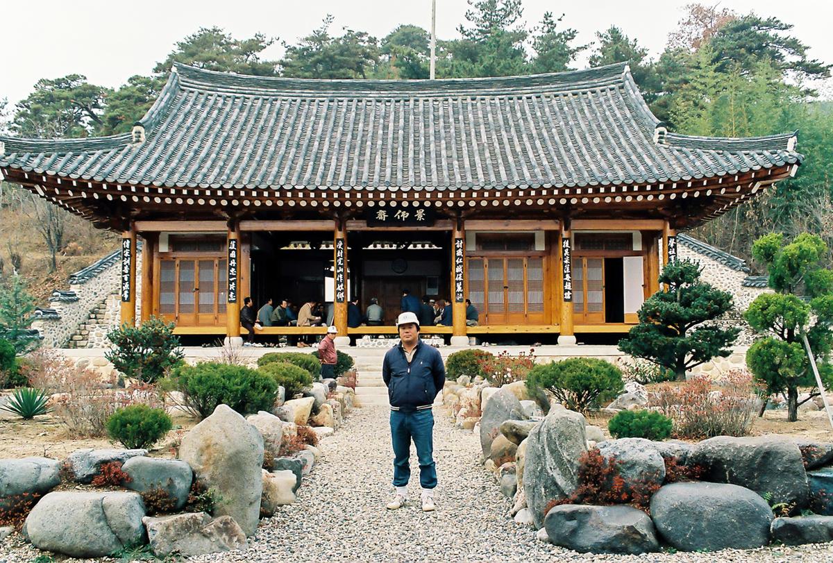 모임