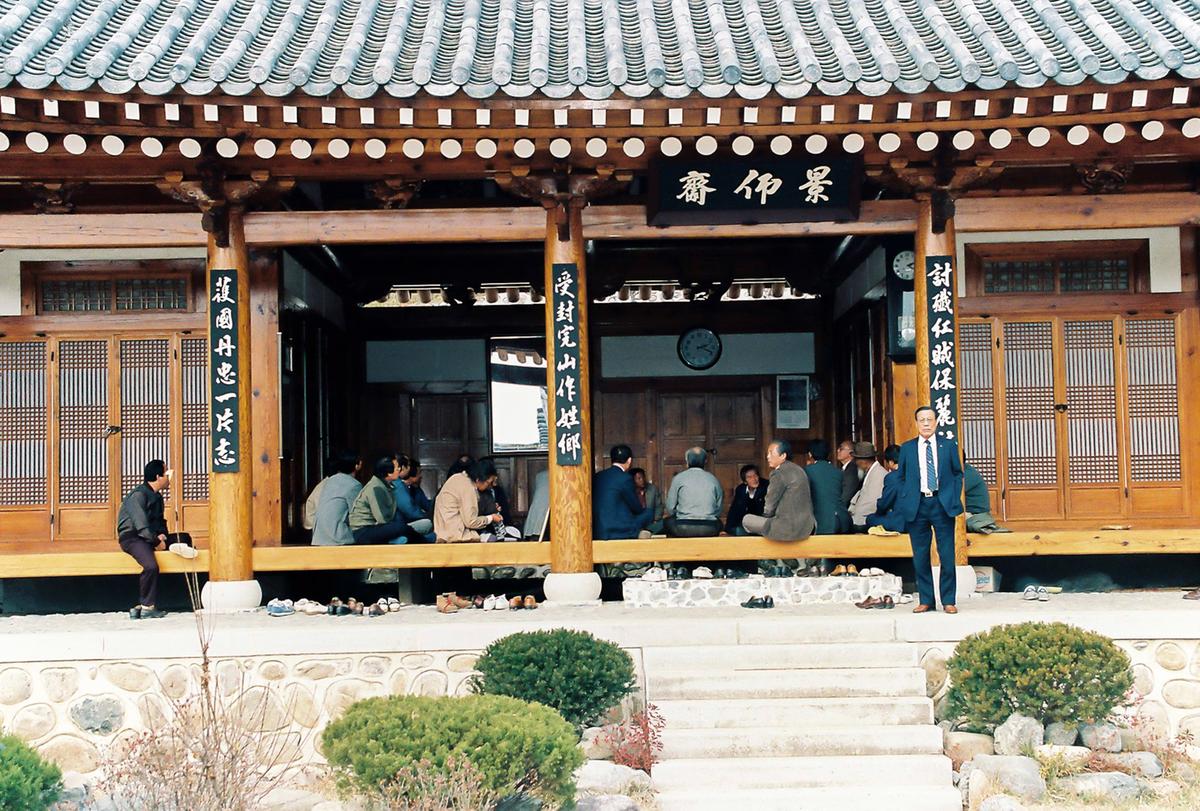 모임