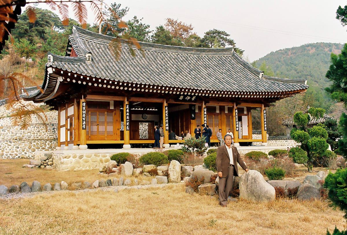 모임