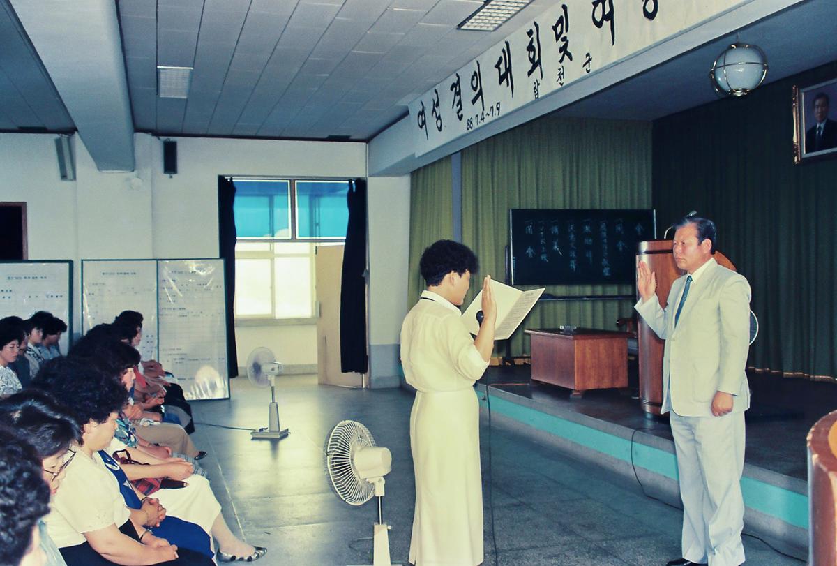 여성결의대회 및 여성대학개강