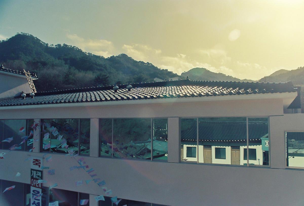 은성장 여관 개장