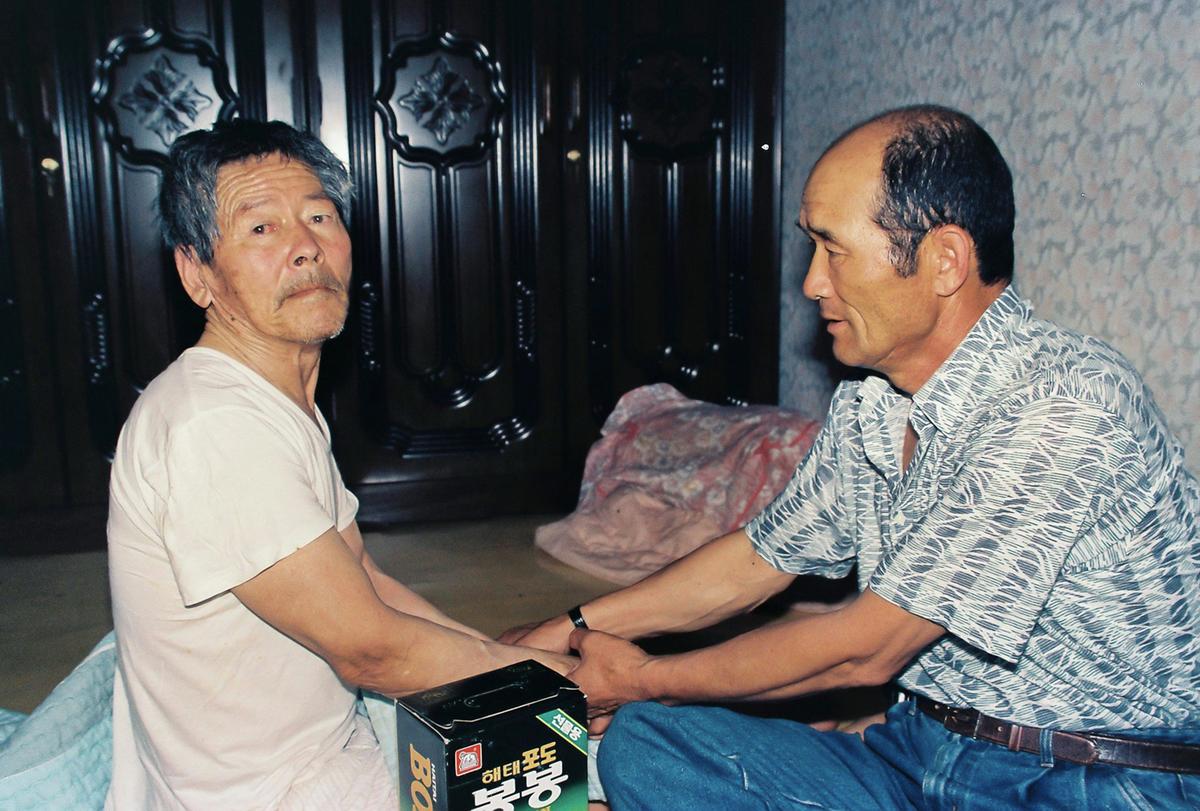 독거노인 방문