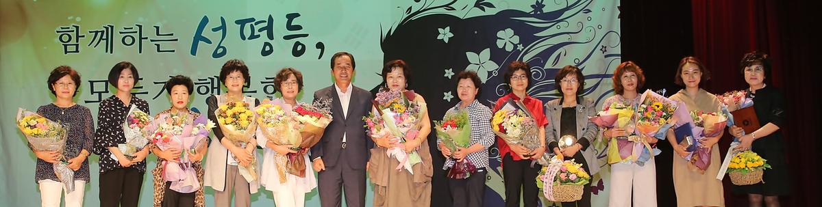 2017양성평등주간기념행사