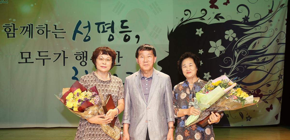 2017양성평등주간기념행사