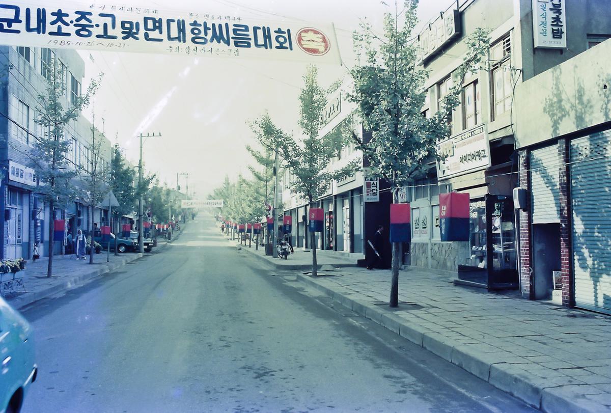 제4회 대야문화제