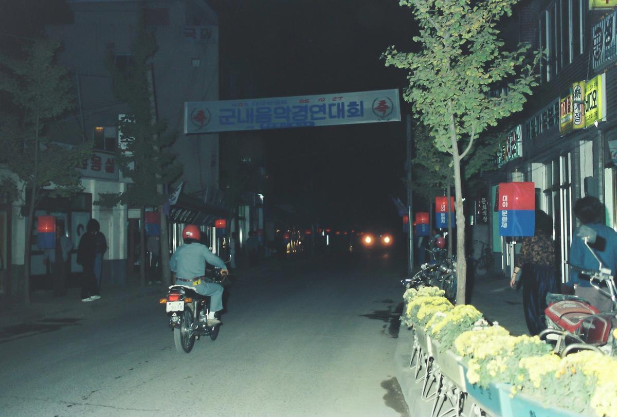 제4회 대야문화제