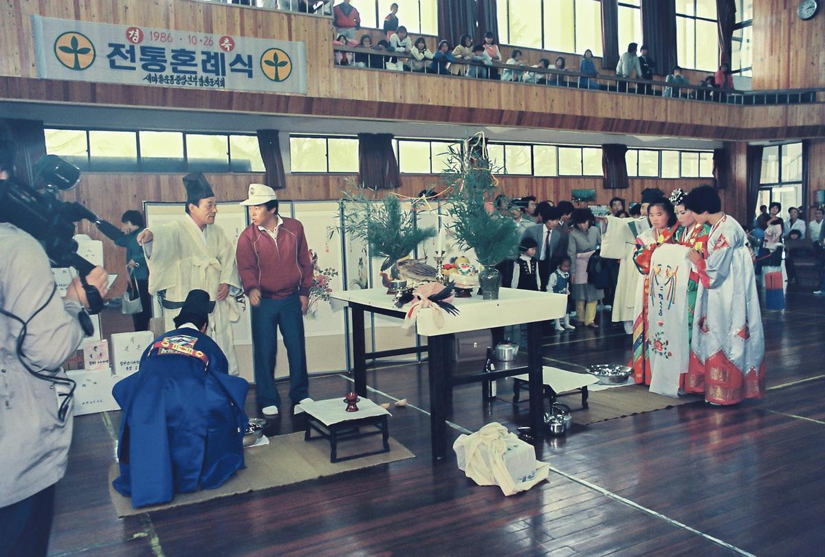 전통혼례식