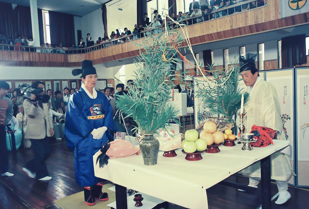 전통혼례식