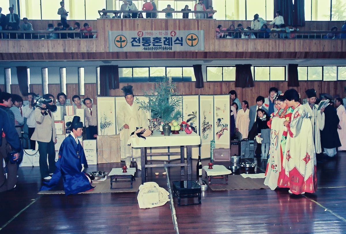 전통혼례식