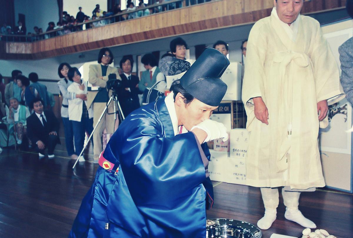 전통혼례식