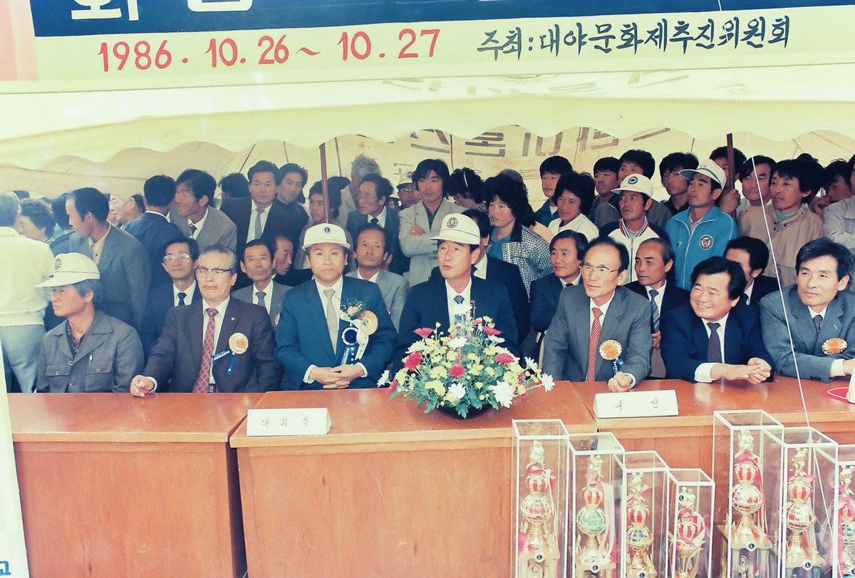 제5회 초.중.고.읍.면 대항씨름대회