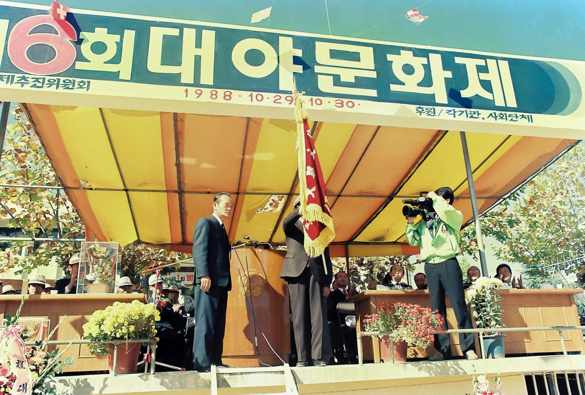 제6회 대야문화제