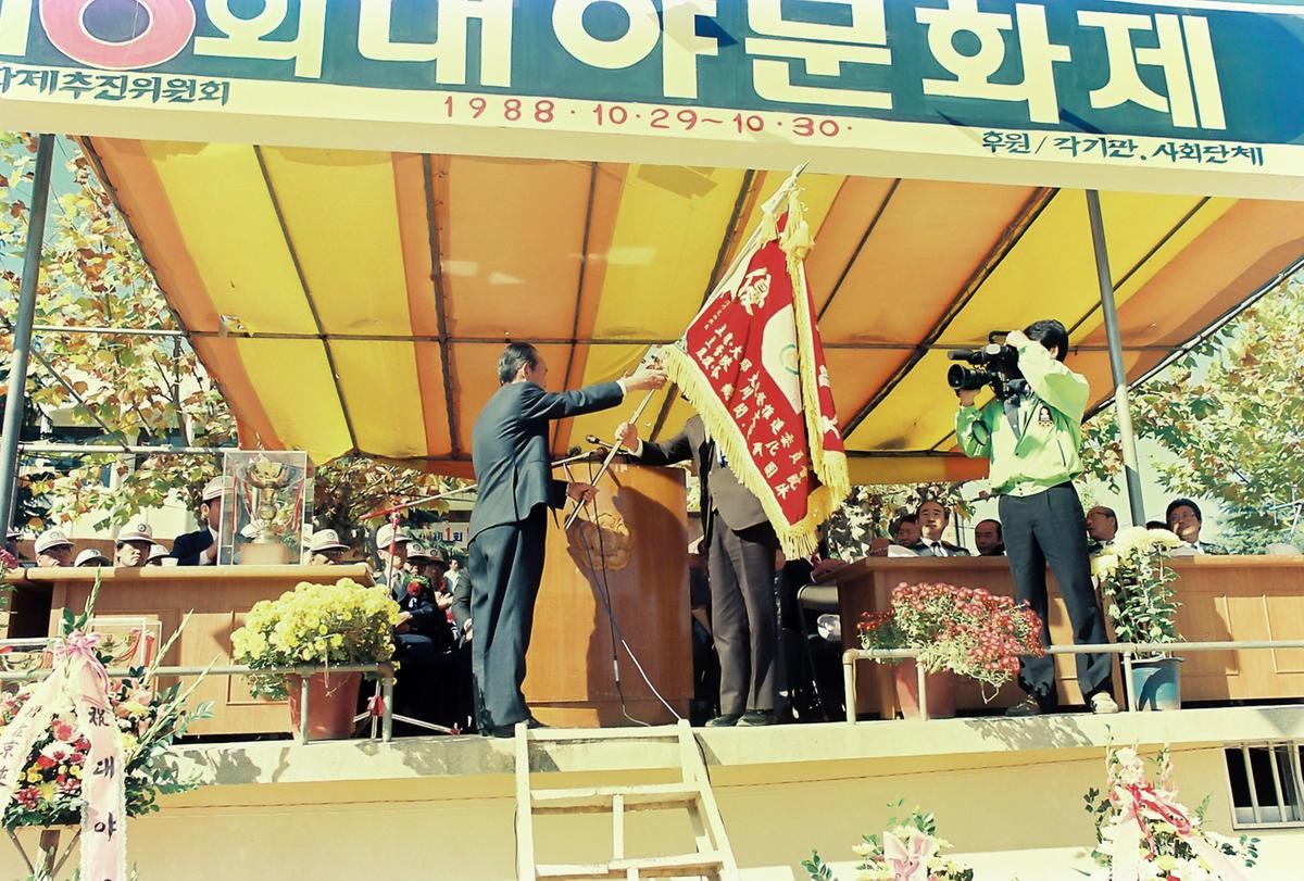 제6회 대야문화제
