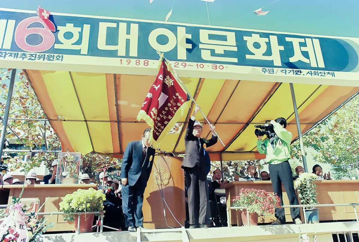 제6회 대야문화제