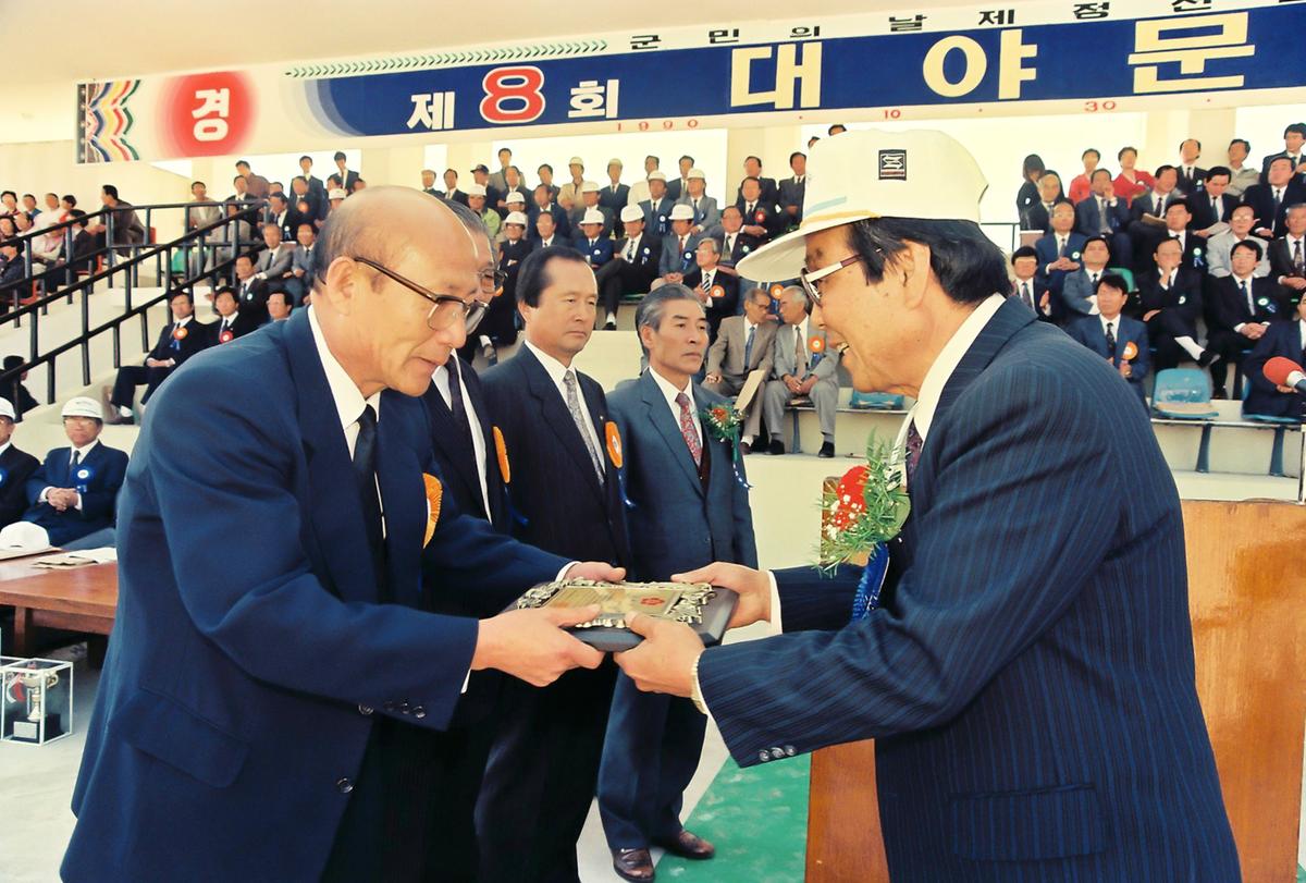 제8회 대야문화제