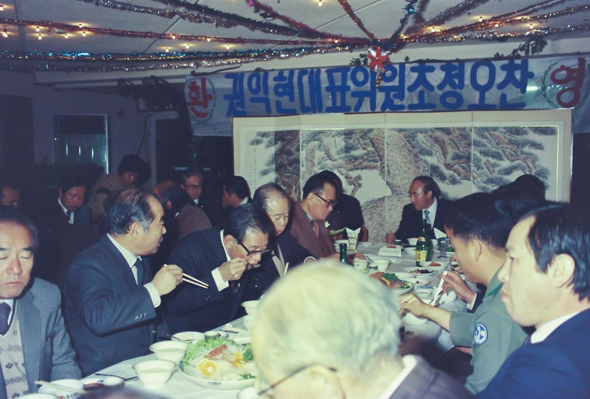 권익현대표위원초청 오찬
