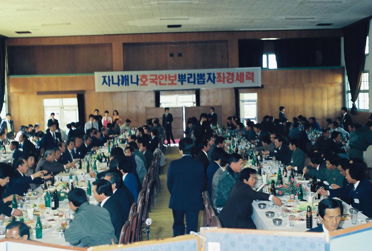 제12회 안보시국 보고회