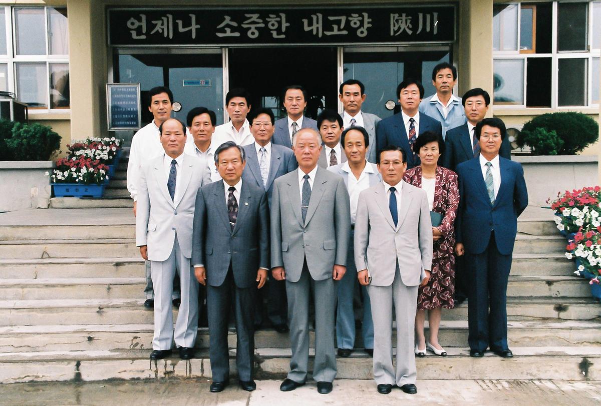 의회