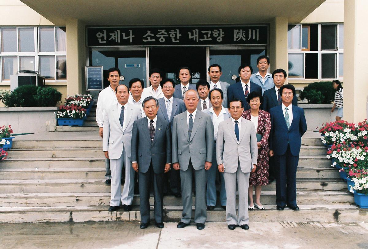 의회